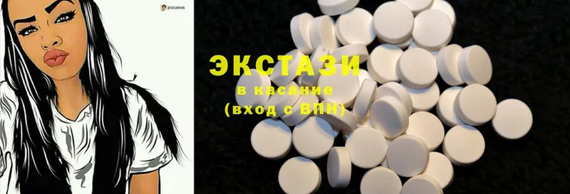 ЭКСТАЗИ 300 mg  закладки  Серафимович 