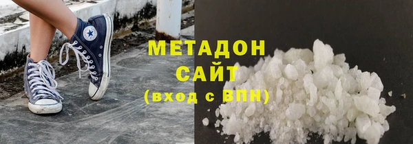 MDMA Premium VHQ Белоозёрский