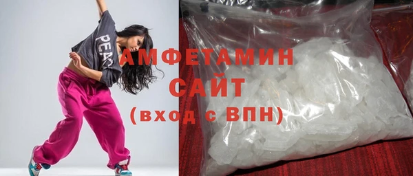 MDMA Premium VHQ Белоозёрский