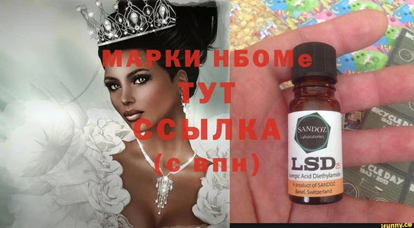 MDMA Premium VHQ Белоозёрский